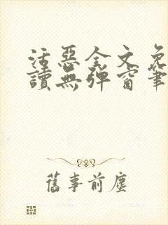 书籍封面