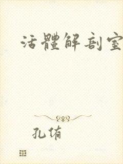 书籍封面