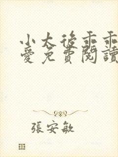 书籍封面