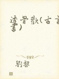 书籍封面