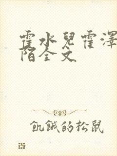 书籍封面