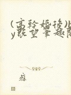 书籍封面