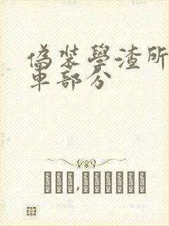 书籍封面