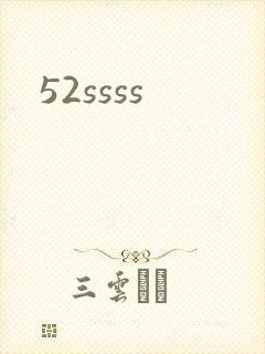 52ssss
