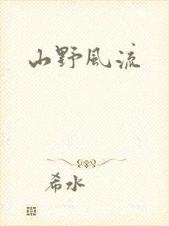 书籍封面