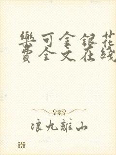 书籍封面