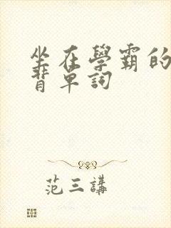 书籍封面