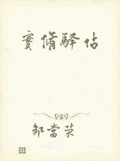 书籍封面