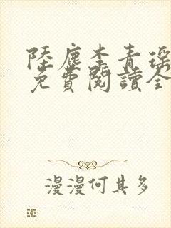 书籍封面