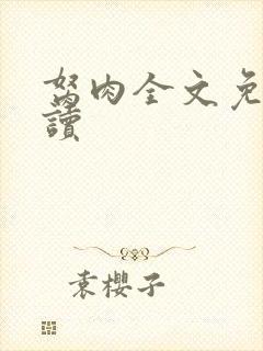 书籍封面