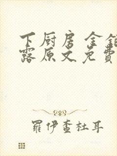 书籍封面