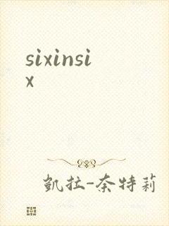sixinsix封面