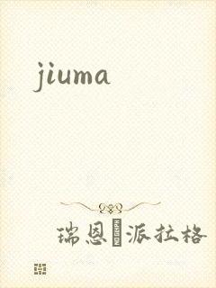 jiuma封面