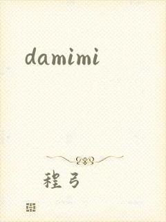 damimi