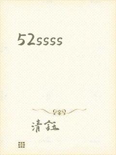 52ssss
