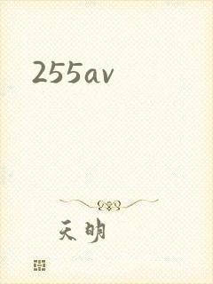 255av