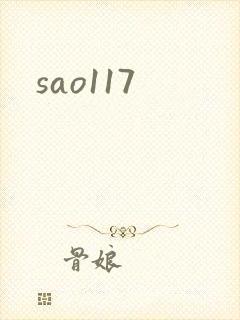 sao117