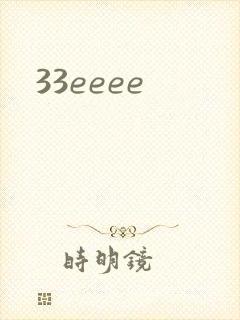 33eeee