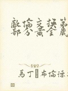 书籍封面