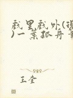 书籍封面