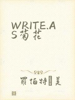 WRITE.AS菊花