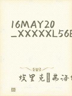16MAY20_XXXXXL56ENDIAN封面