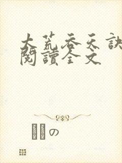 书籍封面