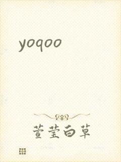 yoqoo封面