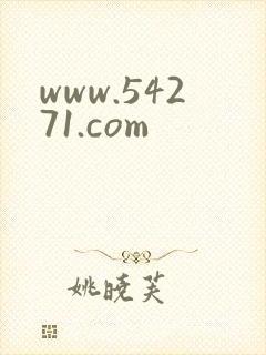 www.54271.com