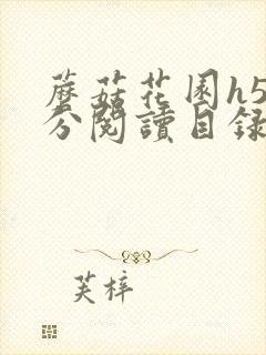 书籍封面