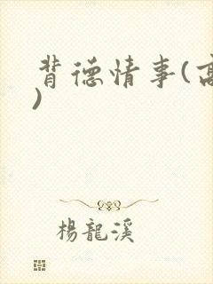 书籍封面