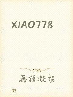 XIAO778
