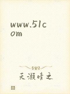 www.51com