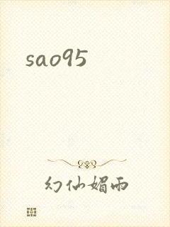 sao95