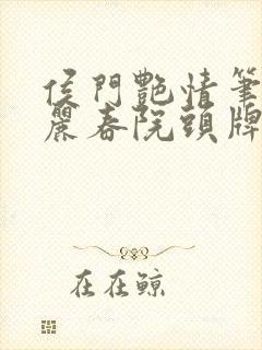 书籍封面
