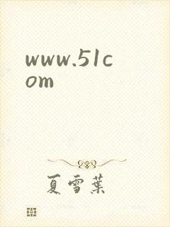 www.51com