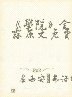 书籍封面
