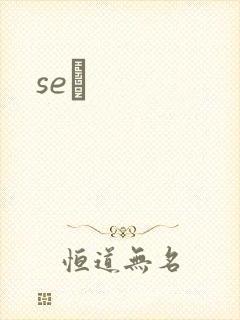 seͼ封面