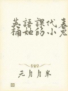 书籍封面