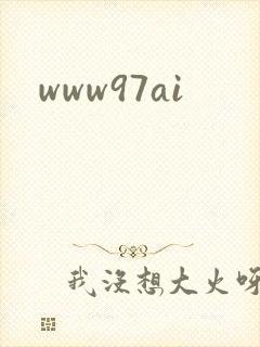 www97ai