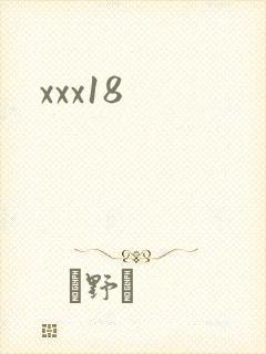xxx18封面