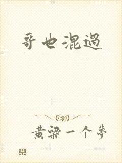 书籍封面