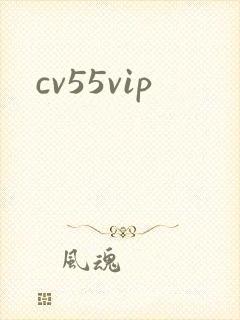 cv55vip