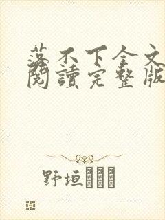 书籍封面