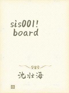 sis001! board封面