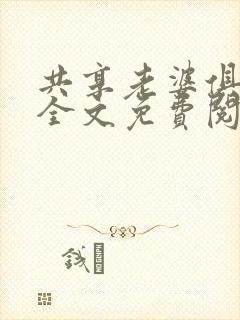 书籍封面