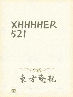 XHHHHER521