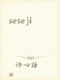 seseji