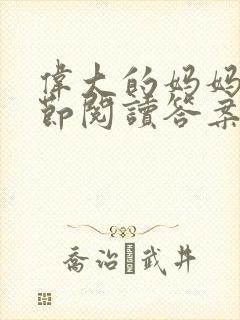 书籍封面