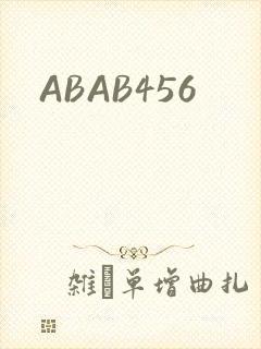 ABAB456